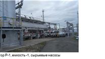 Сероочистка нефти.